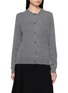 首图 - 点击放大 - THEORY - Long Sleeve Brushed Cashmere Knit Cardigan
