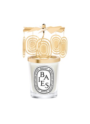 首图 –点击放大 首图 –点击放大 - DIPTYQUE - Carousel for Classic Candle