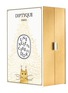细节 -点击放大 - DIPTYQUE - 25 Scented Treasures Advent Calendar