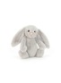 首图 –点击放大 - JELLYCAT - Medium Bashful Bunny — Silver