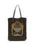 首图 - 点击放大 - ANYA HINDMARCH - Filippo Berio Raffia Tote Bag