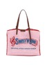 首图 - 点击放大 - ANYA HINDMARCH - Sweet N Low Raffia Tote Bag