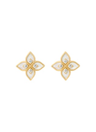 首图 - 点击放大 - ROBERTO COIN - Princess Flower 18K Gold Diamond Mother Of Pearl Ruby Earrings