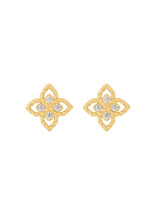 细节 - 点击放大 - ROBERTO COIN - Princess Flower 18K Gold Diamond Ruby Stud Earrings