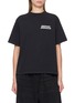 首图 - 点击放大 - BALENCIAGA - Masking Tape Logo Dry Jersey Cotton T-Shirt