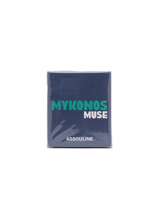 首图 –点击放大 - ASSOULINE - Travel from Home Mykonos Muse Scented Candle 319g