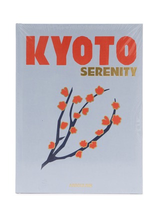 首图 –点击放大 - ASSOULINE - Kyoto Serenity