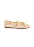 首图 - 点击放大 - CIRCUS BY SAM EDELMAN - Sofie Mesh Mary Jane Flats