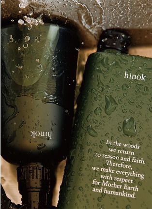 细节 –点击放大 - HINOK - Space Spray Set