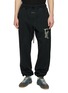 首图 - 点击放大 - FEAR OF GOD - Brushed Cotton Fleece Sweatpants