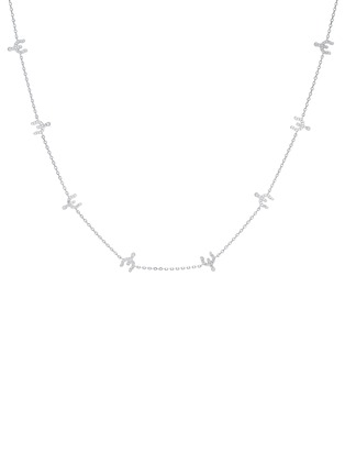 首图 - 点击放大 - DOSIS G6C - Basic 18K Gold Diamond Necklace