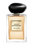 首图 -点击放大 - GIORGIO ARMANI BEAUTY - Orange Méditerranée Eau de Toilette 100ml