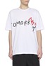 首图 - 点击放大 - COMME DES GARÇONS SHIRT - Tomorrow Print Cotton T-Shirt