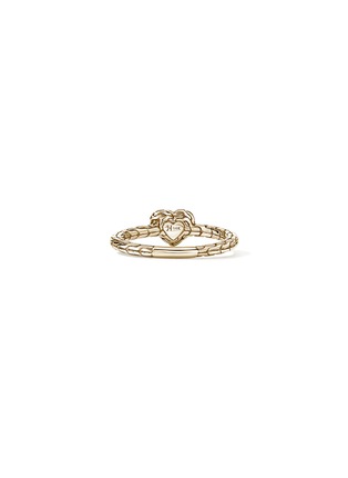 细节 - 点击放大 - JOHN HARDY - JH Essentials Heart 14K Gold Diamond Ring — Size 6