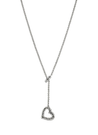 细节 - 点击放大 - JOHN HARDY - JH Essentials Heart 14K Gold Sterling Silver Diamond Lariat Necklace