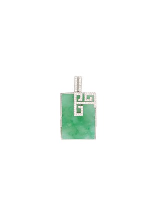 首图 - 点击放大 - SAMUEL KUNG - Diamond jade 18k white gold pendant