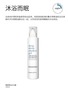 细节 -点击放大 - THIS WORKS - 睡眠精油沐浴露 — 250ML