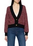 首图 - 点击放大 - JOVENS - V-Neck Mélange Cashmere Knit Cardigan