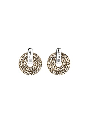 细节 - 点击放大 - JOHN HARDY - Icon Link Diamond 14K Gold Drop Earrings