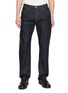 首图 - 点击放大 - EDWIN - Basic Regular Straight Leg Denim Jeans