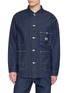 首图 - 点击放大 - EDWIN - Nep Denim Coverall Jacket