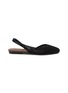 首图 - 点击放大 - ROTHY'S - The Almond Knit Slingback Flats