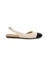 首图 - 点击放大 - ROTHY'S - The Almond Knit Slingback Flats