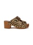 首图 - 点击放大 - STRINGART - Two-buckle Suede Clogs