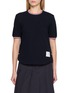 首图 - 点击放大 - THOM BROWNE - Striped Trim Curved Hem Cotton T-Shirt