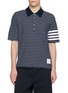 首图 - 点击放大 - THOM BROWNE - 4-bar Cotton Jersey Polo Shirt