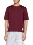 首图 - 点击放大 - THOM BROWNE - Ottoman 4-Bar Cotton Jersey T-Shirt