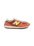 首图 - 点击放大 - NEW BALANCE - 471 Unisex Sneakers