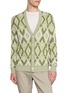 首图 - 点击放大 - PIACENZA 1733 - Argyle Knit Silk Cotton Cardigan