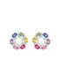 首图 - 点击放大 - LC COLLECTION JEWELLERY - 18K White Gold Diamond Multi Sapphire Ruby Earrings