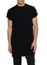 首图 - 点击放大 - RICK OWENS - Rick S Jumbo Wool Silk T-shirt