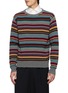 首图 - 点击放大 - DRIES VAN NOTEN - Muroli Striped Knit Sweater