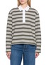 RAG & BONE KELLY 条纹 POLO 衫