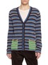首图 - 点击放大 - MAISON MARGIELA - Striped Wool Knit Cardigan