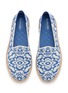 细节 - 点击放大 - ROTHY'S - Patterned Knit Flats