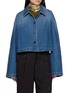 首图 - 点击放大 - DRIES VAN NOTEN - 后背褶饰短款牛仔外套