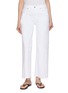 FRAME Le Slim Palazzo 牛仔九分裤