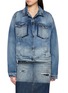 首图 - 点击放大 - MAISON MARGIELA - Denim Jacket
