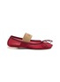 首图 - 点击放大 - MM6 MAISON MARGIELA - Anatomic Numeric Mash Ballerina Flats