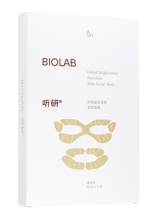 细节 -点击放大 - BIOLAB - Gilded Brightening Porcelain Skin Facial Mask