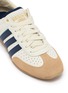 细节 - 点击放大 - ADIDAS - Changle Unisex Sneakers