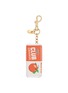首图 - 点击放大 - ANYA HINDMARCH - McVitie's Club Orange Leather Charm