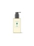 首图 –点击放大 - JO MALONE LONDON - Tomato Leaf Body & Hand Wash 250ml