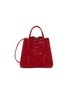 首图 - 点击放大 - ALAÏA - Mina 20 Nubuck Leather Bag