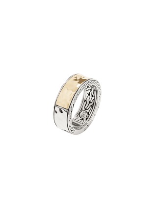 细节 - 点击放大 - JOHN HARDY - Carved Chain Palu 18K Bonded Gold Sterling Silver Band Ring — Size 7