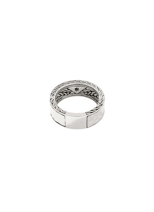 首图 - 点击放大 - JOHN HARDY - Carved Chain Palu 18K Bonded Gold Sterling Silver Band Ring — Size 7